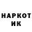 БУТИРАТ GHB U Swoor
