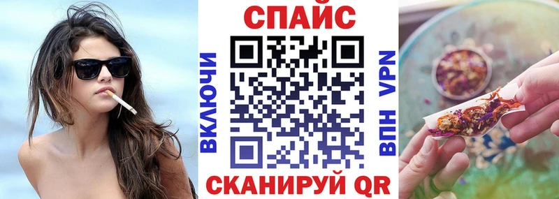 хочу   Анжеро-Судженск  БУТИРАТ буратино 