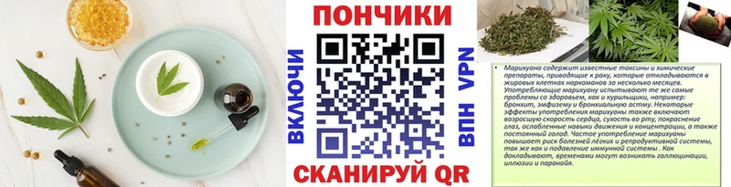 Еда ТГК конопля  kraken зеркало  Анжеро-Судженск 