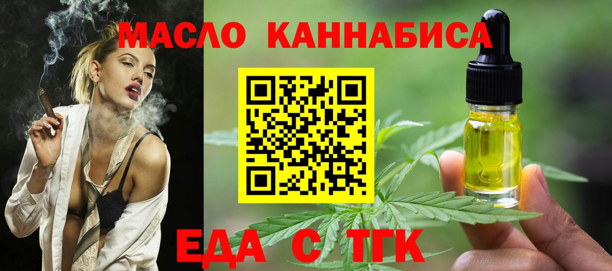 Canna-Cookies марихуана Анжеро-Судженск