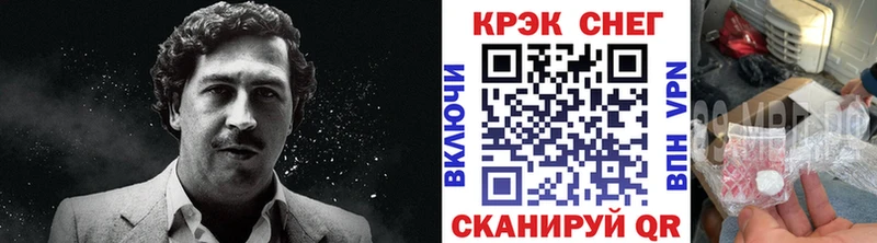Cocaine FishScale Анжеро-Судженск