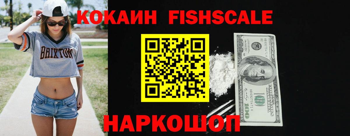 ГАШИШ  Конопля  Меф кристаллы  АМФЕТАМИН кристаллы  Alpha PVP СОЛЬ кристаллы  Анжеро-Судженск  Марихуана  Кокаин  Меф МЯУ МЯУ   МДМА 