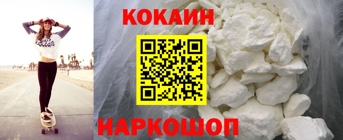 Кокаин Боливия Анжеро-Судженск