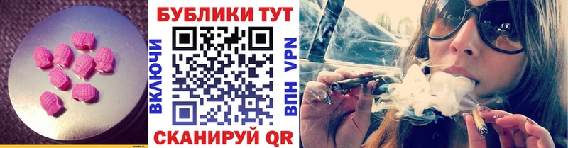 MEGA   Анжеро-Судженск  Экстази диски 