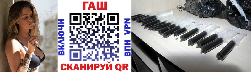 ГАШ гашик  купить наркотики сайты  Анжеро-Судженск 