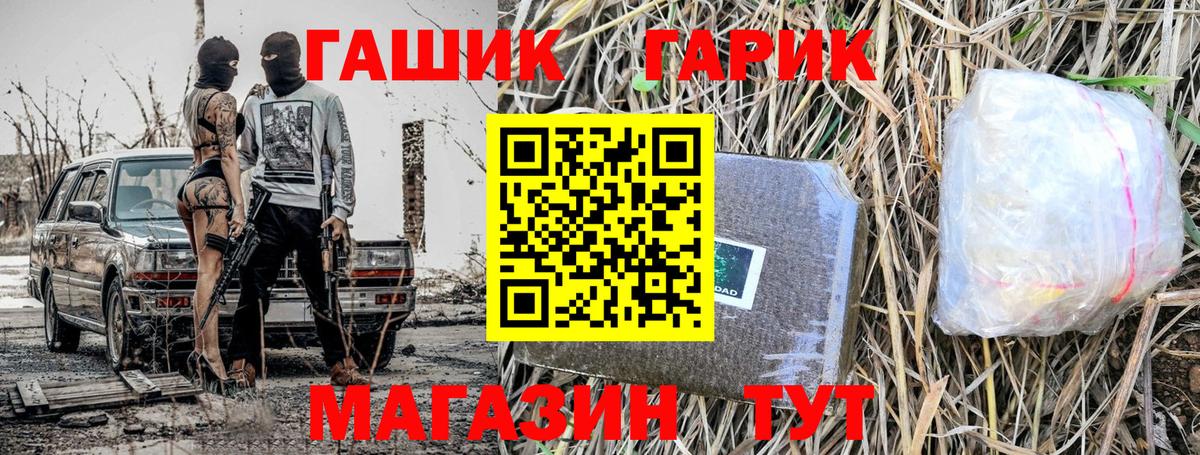 Гашиш убойный Анжеро-Судженск