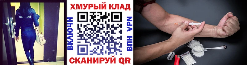 Героин Heroin  Анжеро-Судженск 