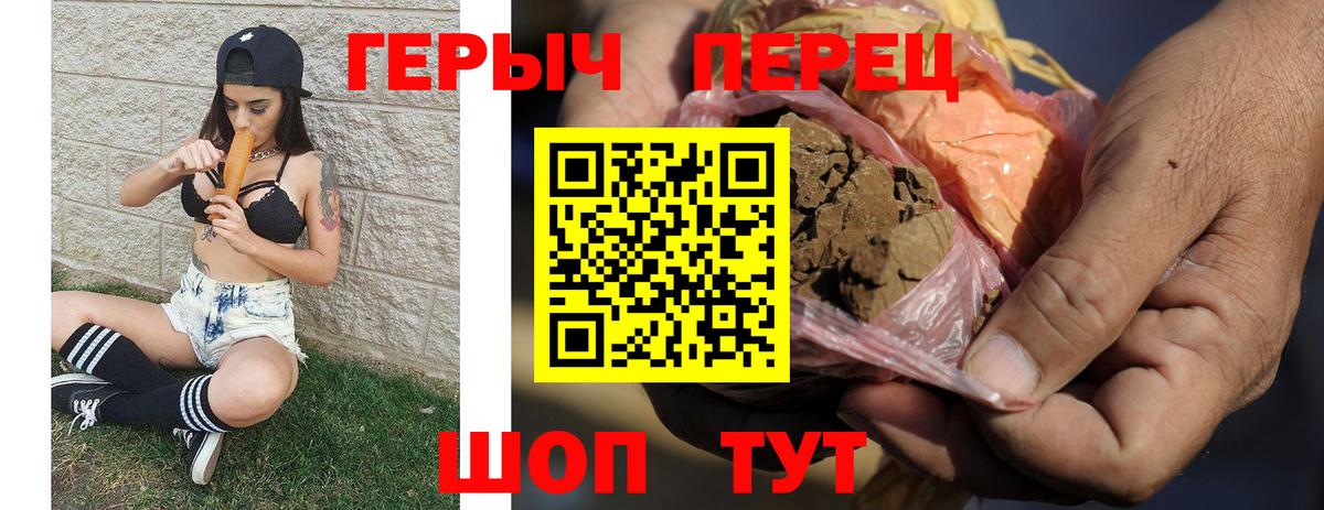 ГЕРОИН VHQ Анжеро-Судженск