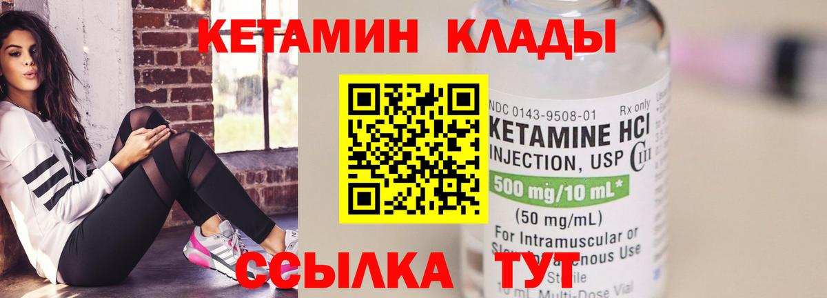 КЕТАМИН VHQ  гидра как зайти  Анжеро-Судженск  мориарти какой сайт  Вход с VPN 