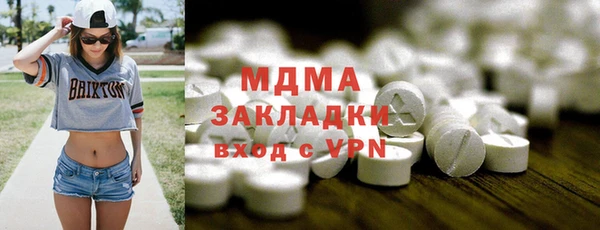 ALPHA-PVP Тольятти
