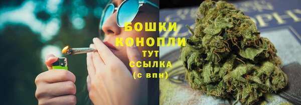 синтетический гашиш Новосибирск