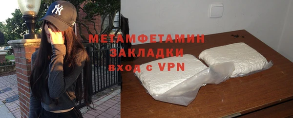 мефедрон Ессентукская