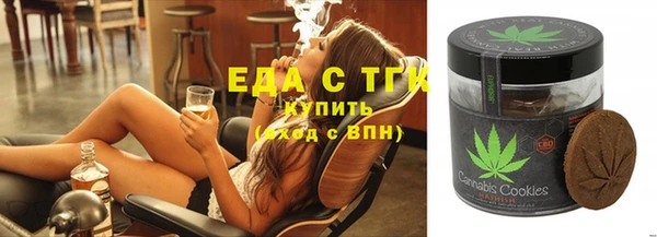 меф VHQ Барнаул