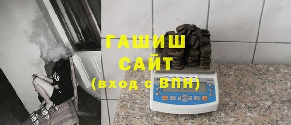 синтетический гашиш Новосибирск