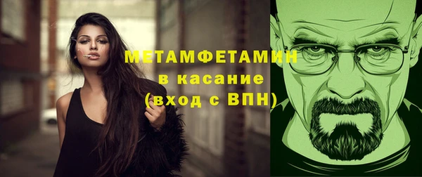 герыч Санкт-Петербург