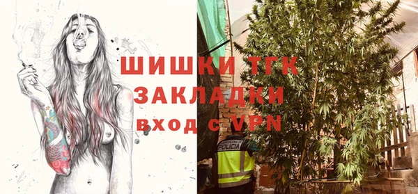 меф VHQ Барнаул