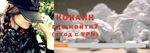 ALPHA-PVP Тольятти