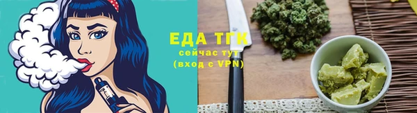 меф VHQ Барнаул