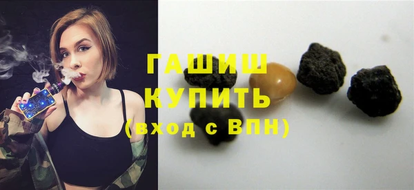 герыч Санкт-Петербург