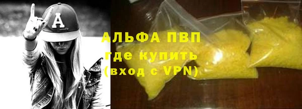 ALPHA-PVP Тольятти