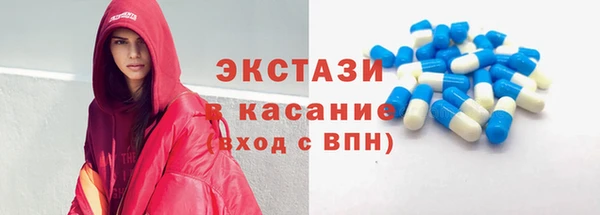 меф VHQ Барнаул