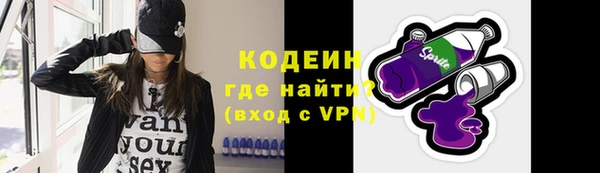мефедрон Ессентукская