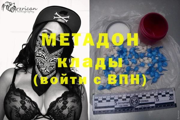 героин Ижевск