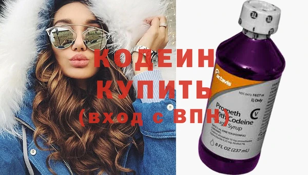 синтетический гашиш Новосибирск
