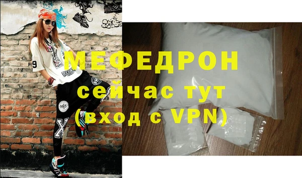 ALPHA-PVP Тольятти