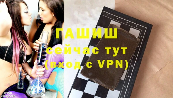 ALPHA-PVP Тольятти