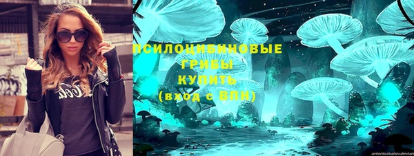 синтетический гашиш Новосибирск