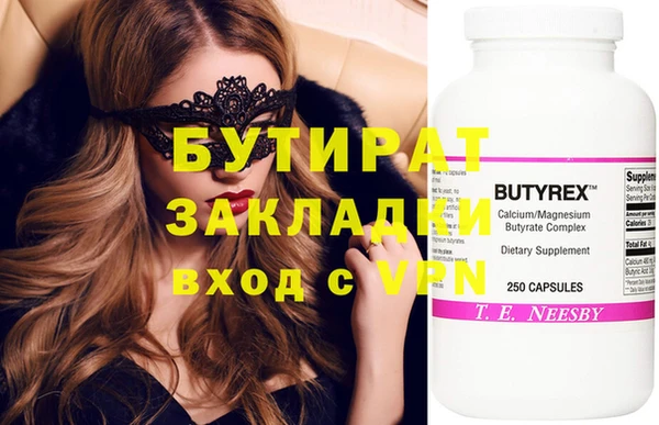 мефедрон Ессентукская
