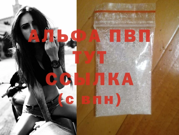 синтетический гашиш Новосибирск