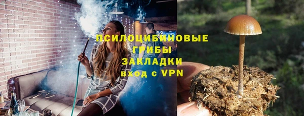 герыч Санкт-Петербург