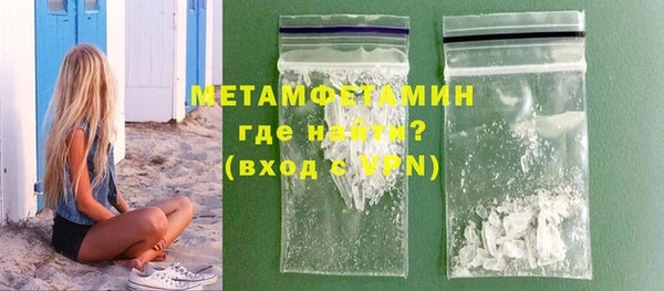 синтетический гашиш Новосибирск