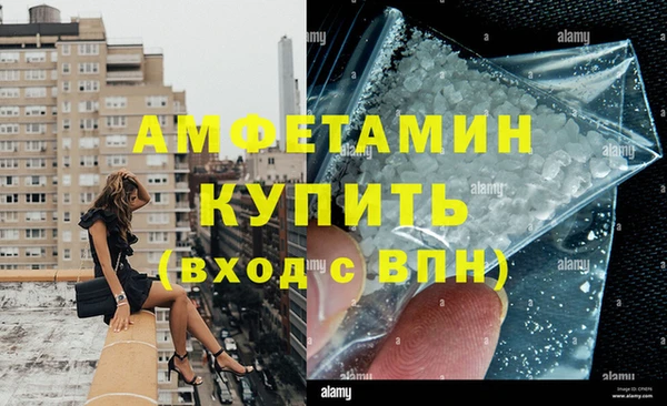 мефедрон Ессентукская