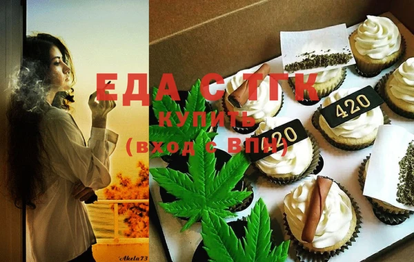 меф VHQ Барнаул