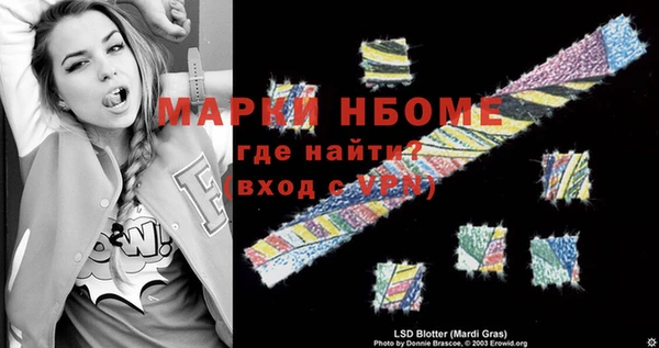 герыч Санкт-Петербург