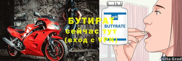 герыч Санкт-Петербург