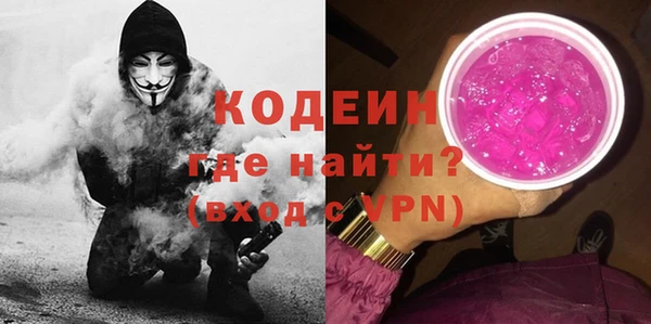 мефедрон Ессентукская