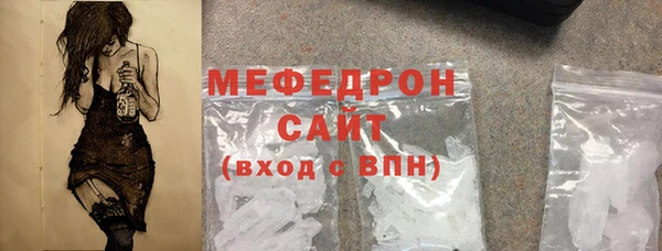 мефедрон Ессентукская