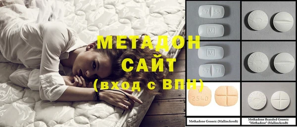 меф VHQ Барнаул