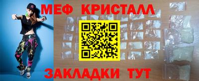 МДПВ Абинск