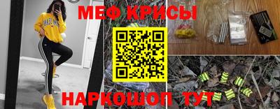 мескалин Абакан