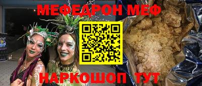 мескалин Абакан