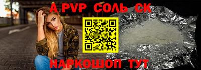 МДПВ Абинск