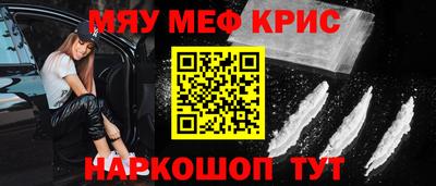 мескалин Абакан