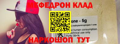 прущие крисы Абакан