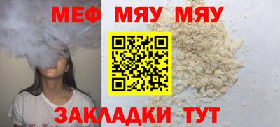 МДПВ Абинск