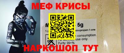 мескалин Абакан